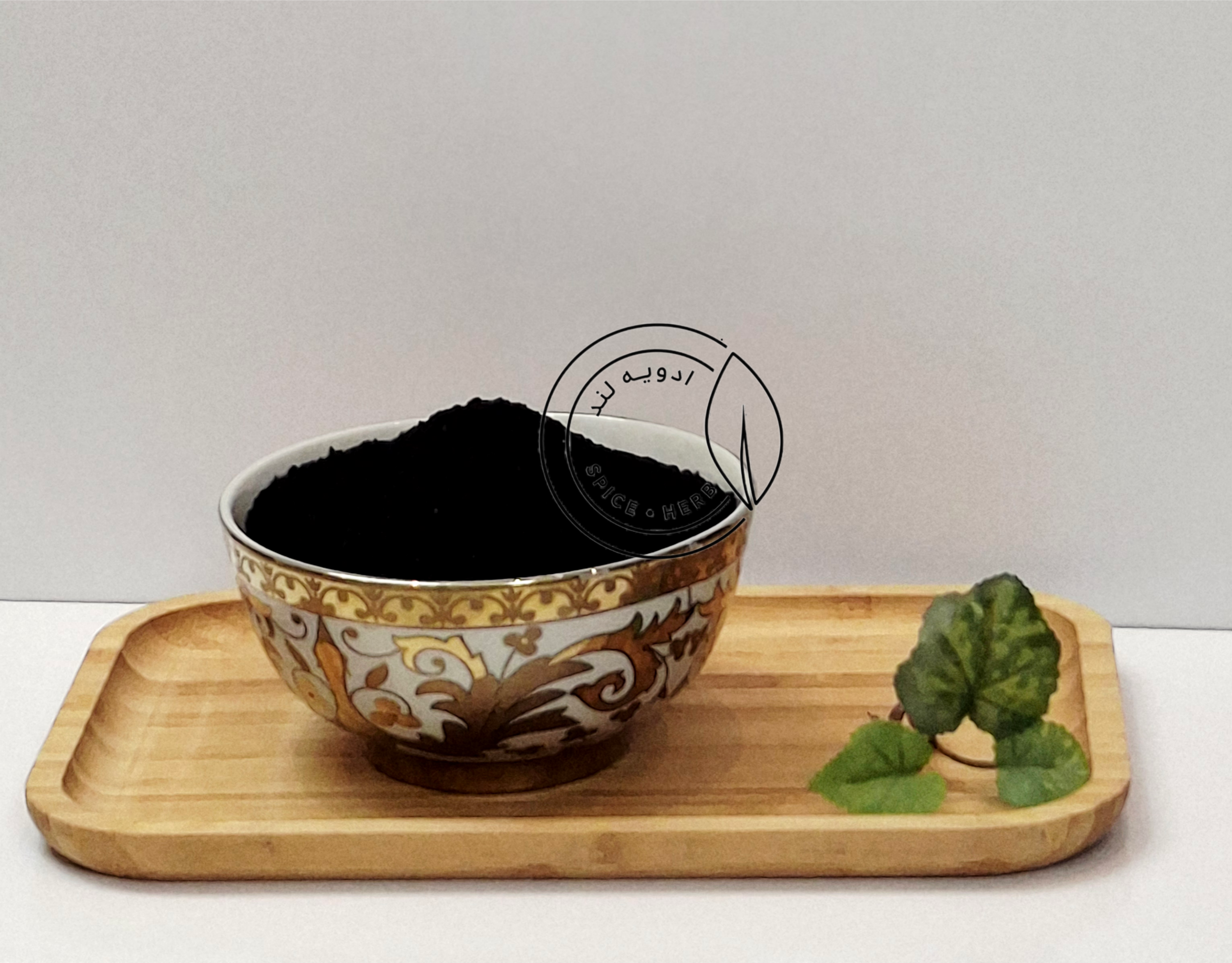 سیاهدانه