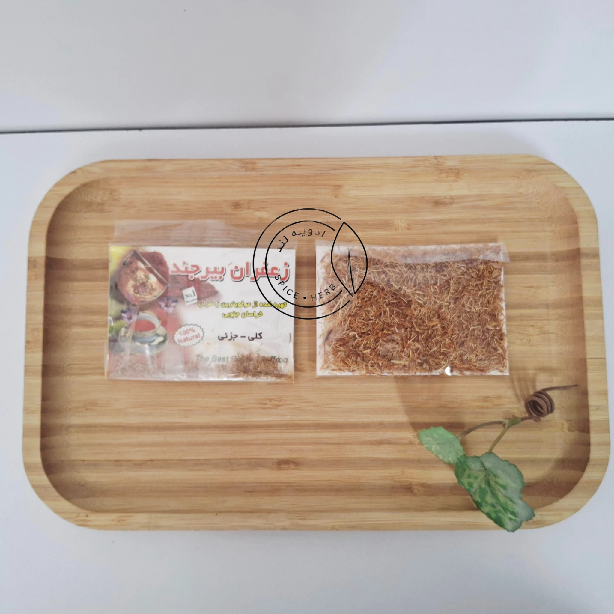 ریشه زعفران