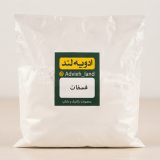 فسفات کاتری