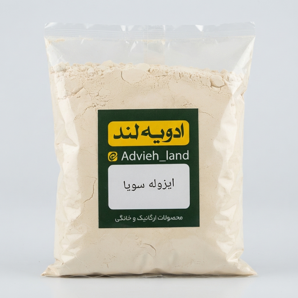 ایزوله سویا
