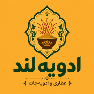 پولبیبر ایرانی